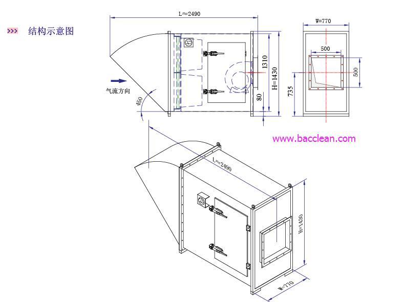 盐雾过滤箱|盐雾空气过滤箱